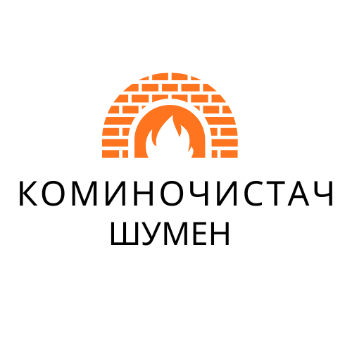 Коминочистач Шумен лого на бял фон